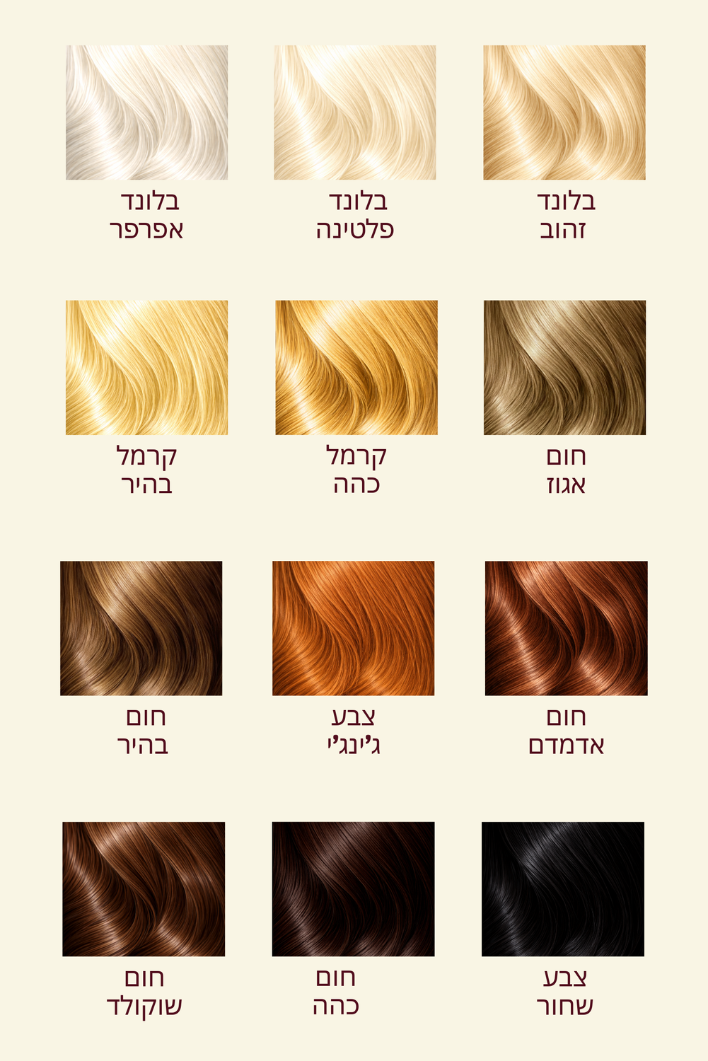 Magic Braid For Kids